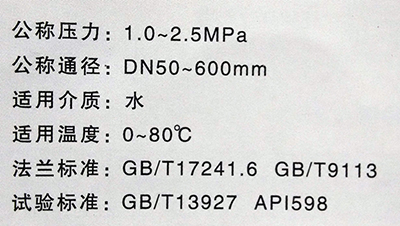 HS41X防污隔断阀