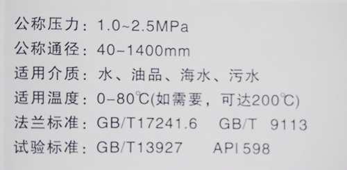 蝶式缓冲止回阀