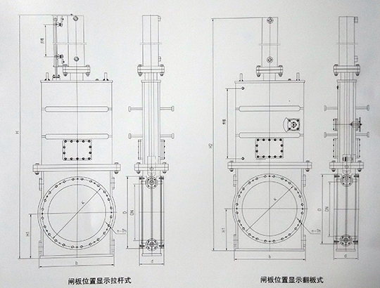 液控板式闸阀