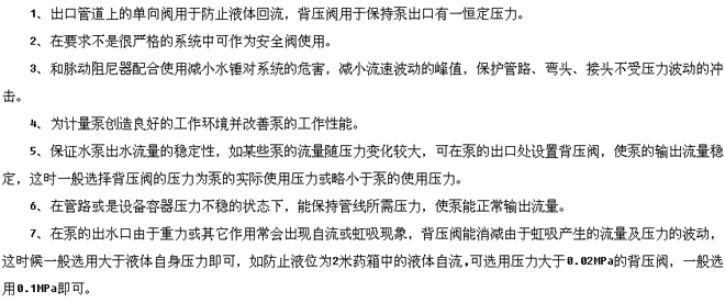 背压阀符号,工作原理,作用,生产厂家