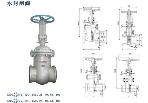 水封闸阀的基本介绍以及安装注意事项