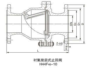 H44F46旋启式衬氟止回阀 - 浙江飞球流体控制有限公司